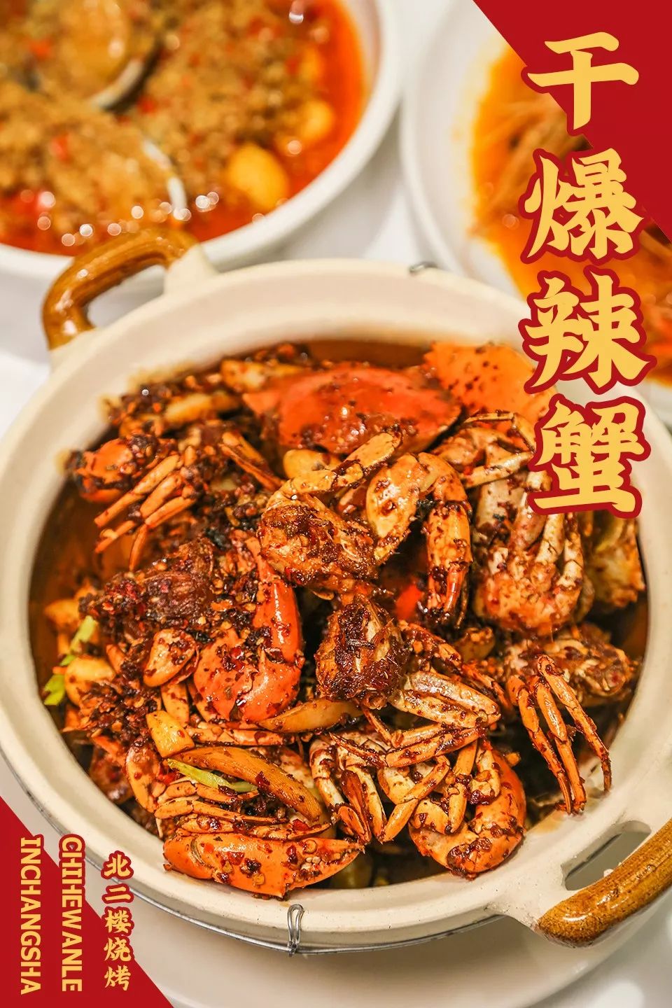 长沙天心阁对面的烧烤,天心阁烧烤