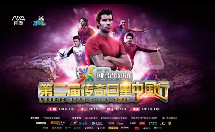 贵州黔南2024足球三级联赛总决赛,贵州黔东南青少年足球三连赛