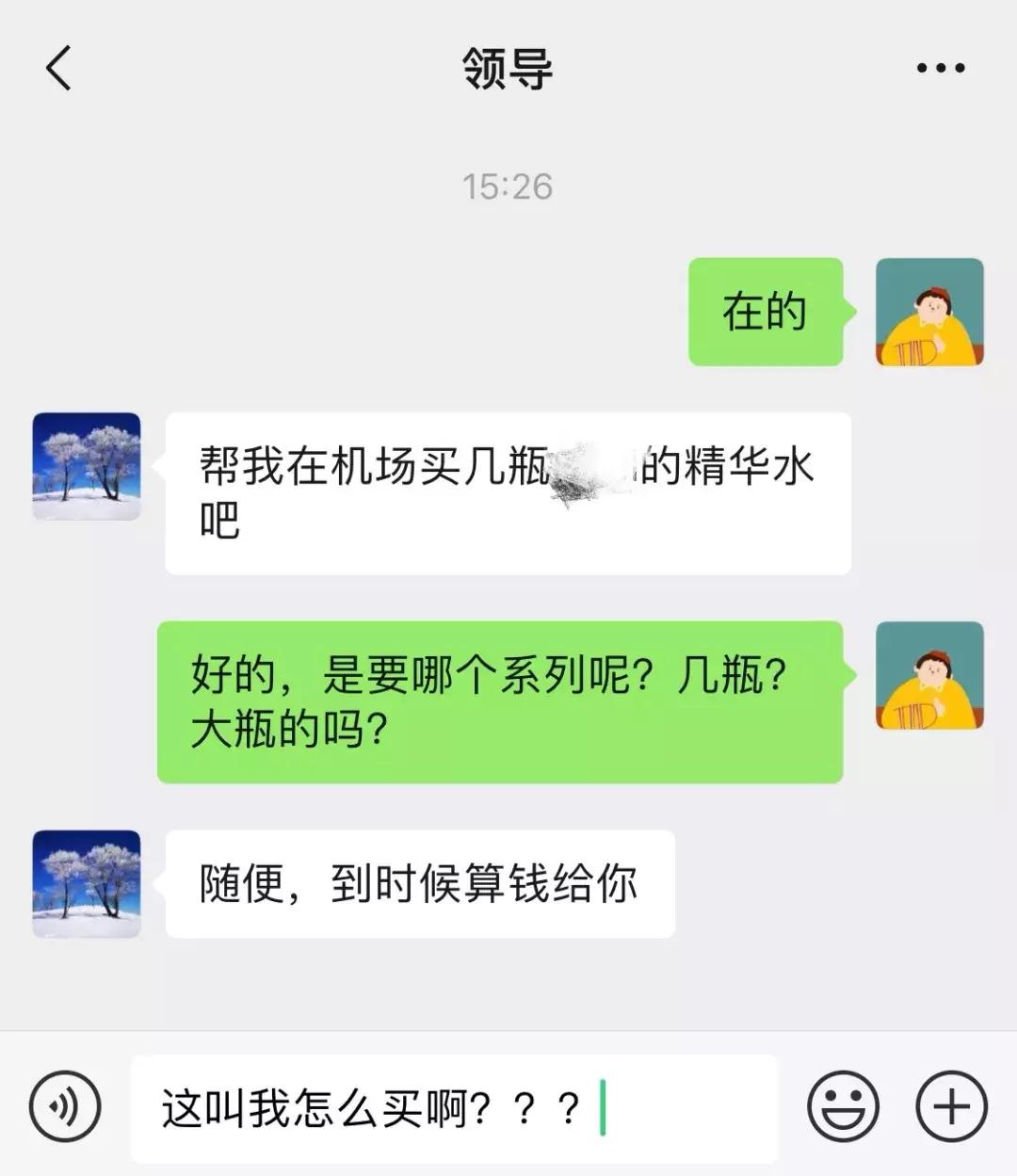 去香港为什么要代购,去香港不知道代购什么