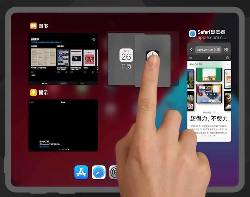 ipados16.2怎么关多窗口,ipados16多窗口怎么操作