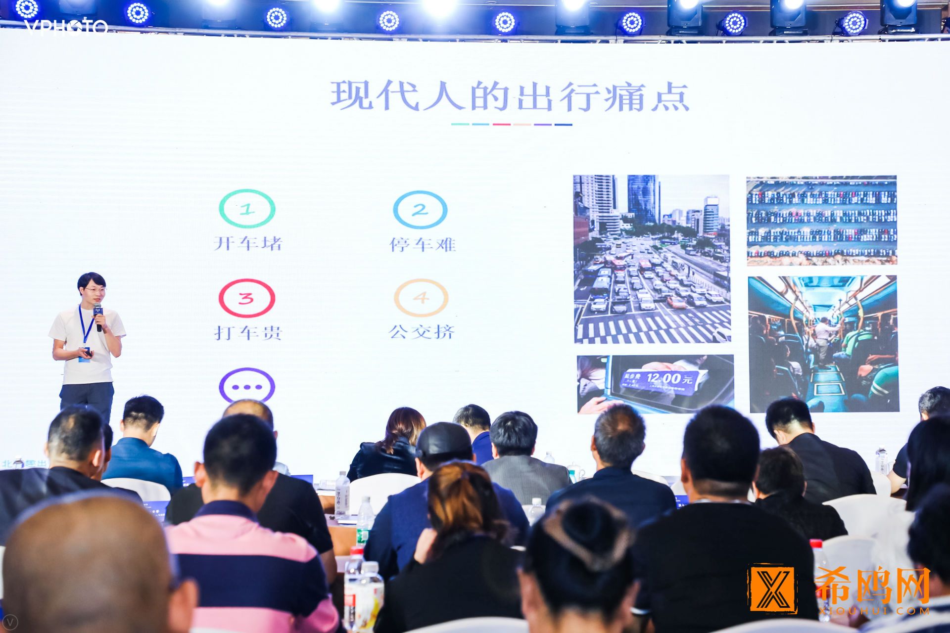 趣出行科技有限公司,趣出行有国家认可吗