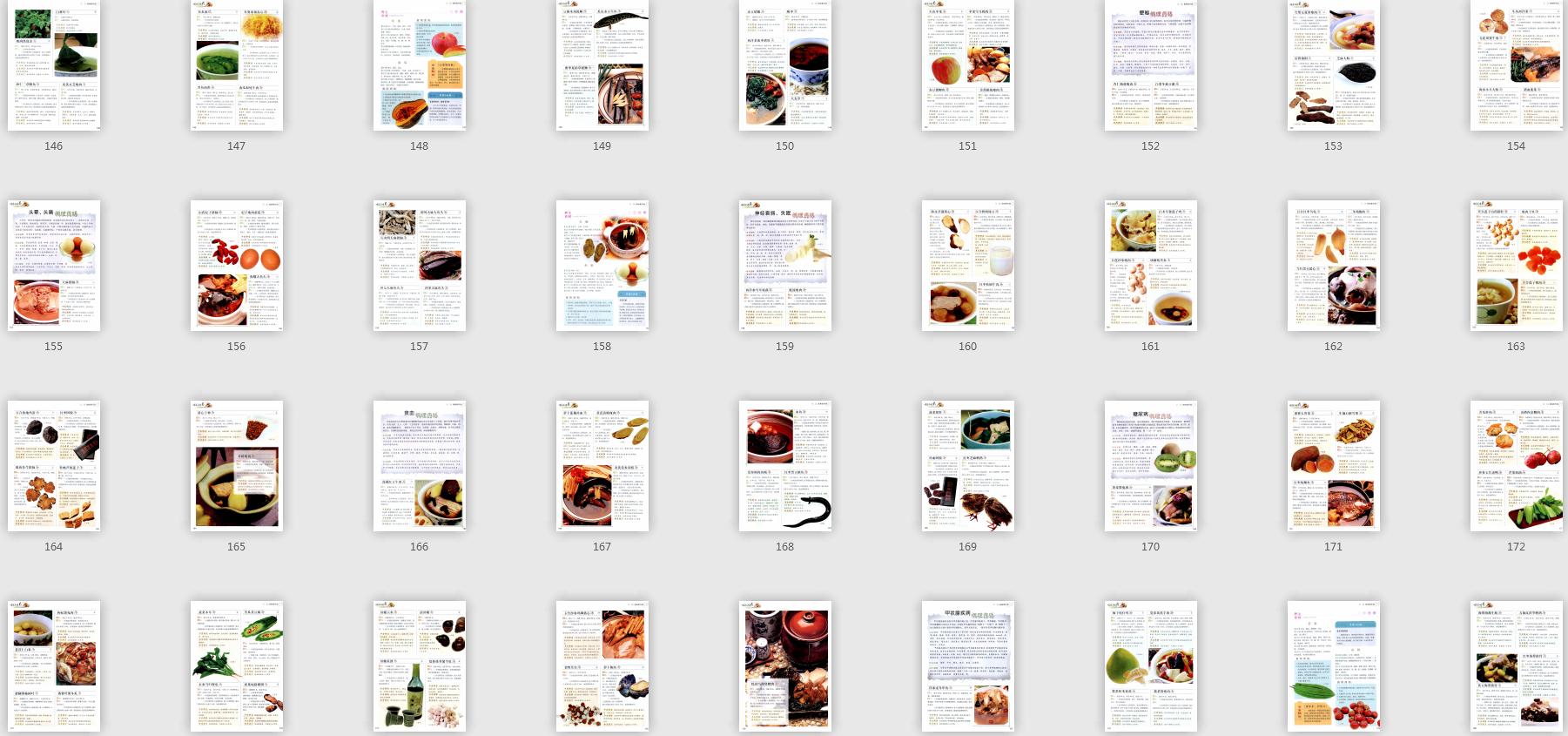 夏季7款养生汤煲汤食谱,夏季家常养生菜100道