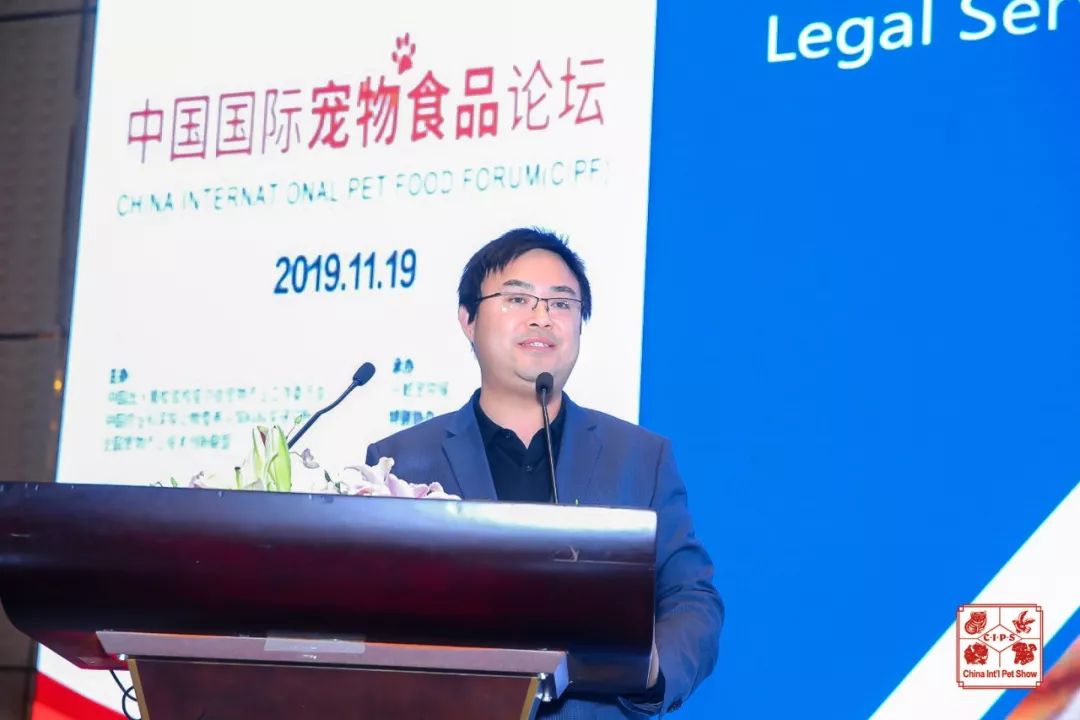 中国国际宠物食品论坛(CIPF)精彩干货回顾