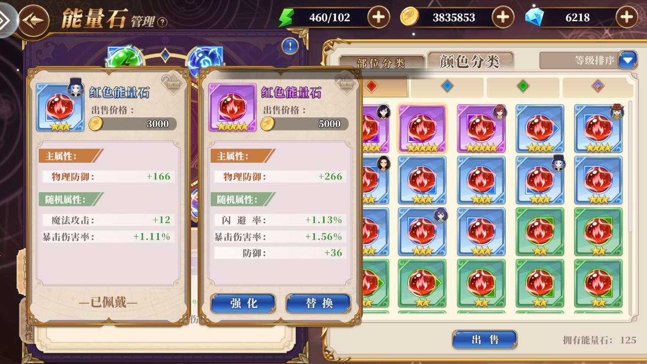 妖精的尾巴激斗平民推荐,探游报告