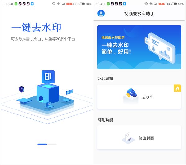 小米自带水印怎么去掉,小米有自带的视频去水印软件吗
