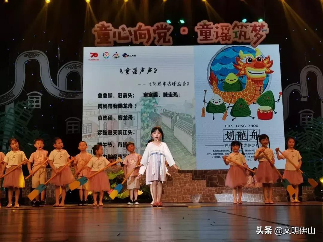 佛山童谣大全视频,唱佛山童谣