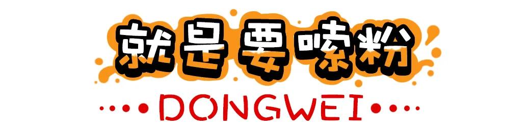 正宗嗦粉教程,怎么一元点螺蛳粉外卖