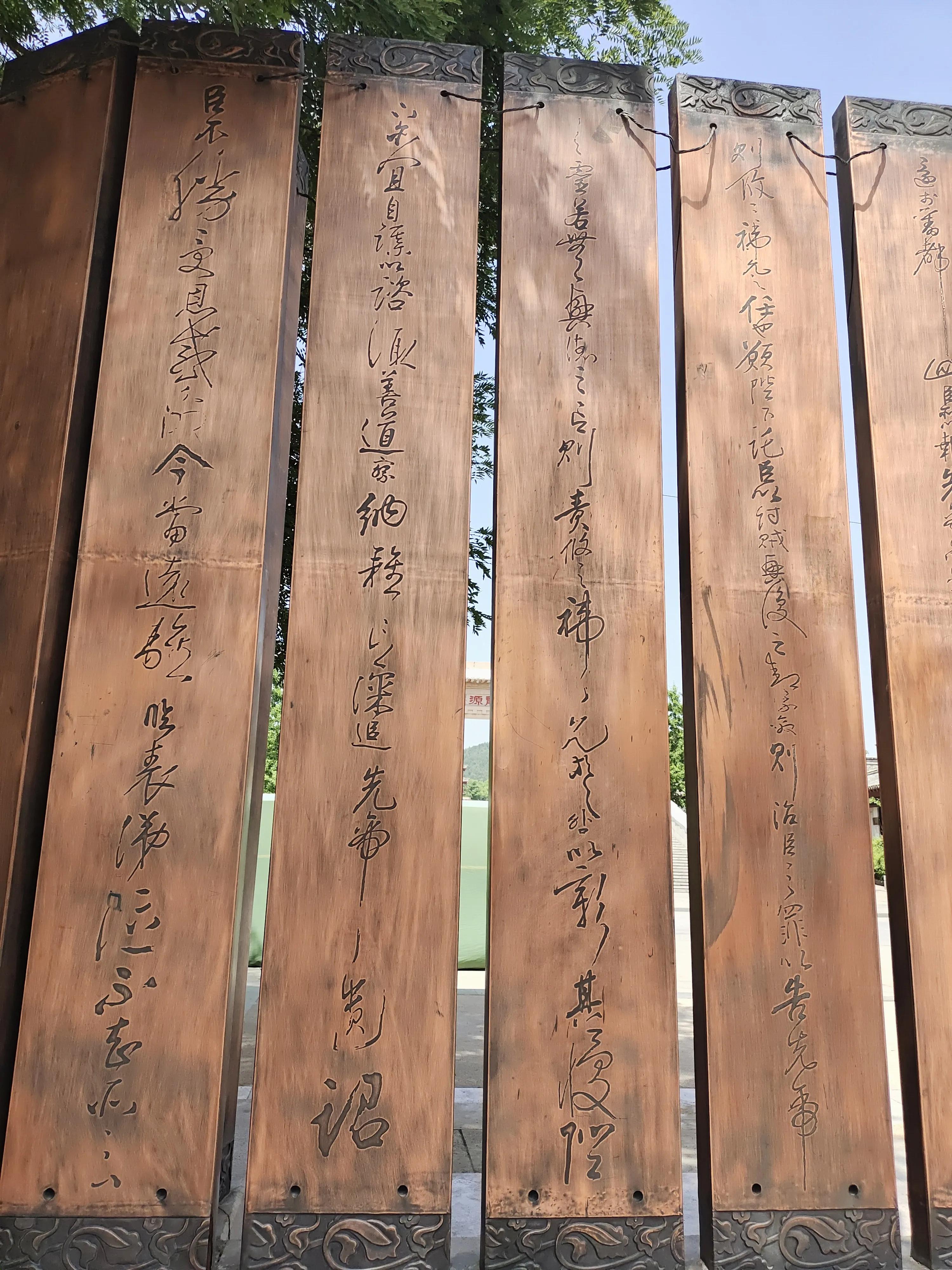 沂南县卧龙山公园风景,沂南县诸葛亮故里纪念馆