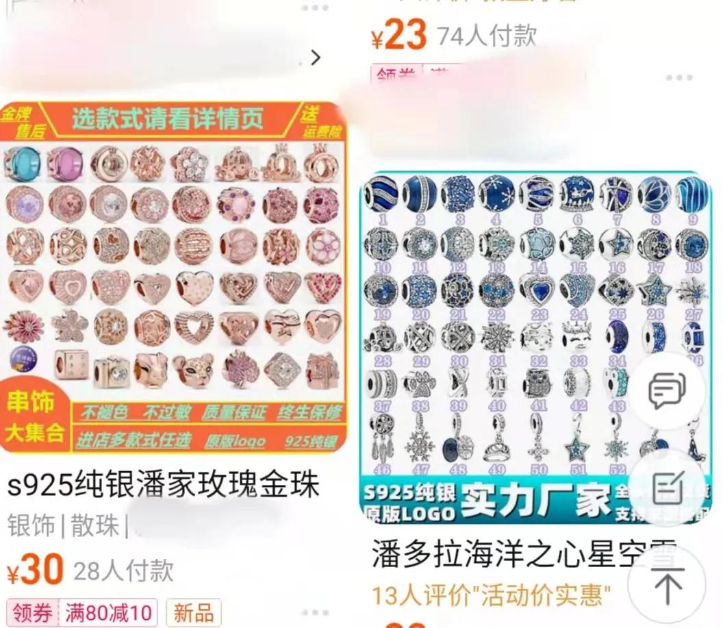 巨亏600亿!被1亿人捧起来的“超级名媛”,人设崩塌