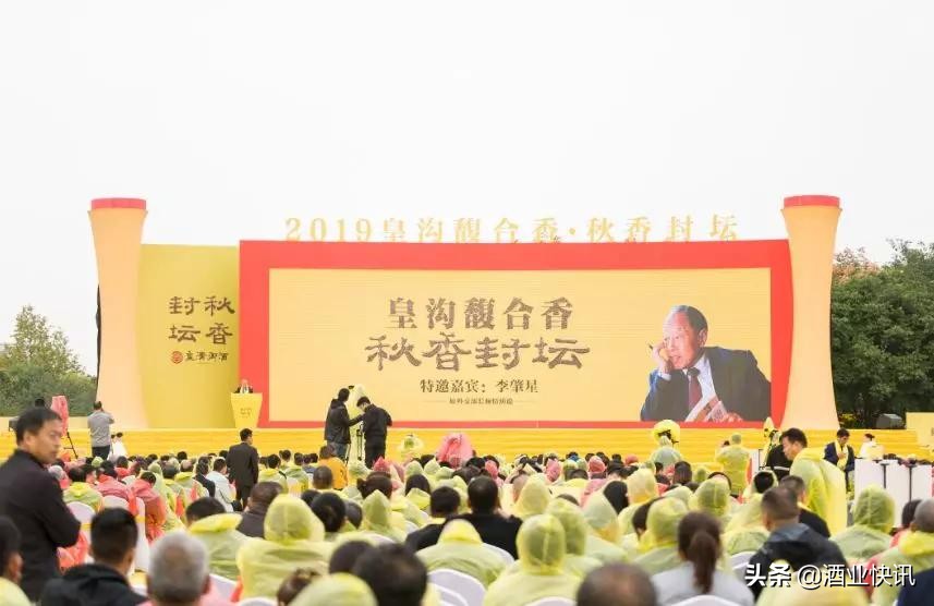 皇沟馥合香是不是酱香型,皇沟馥合香点评