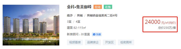 南沙即将开通的地铁,广州南沙15号地铁迎来机遇