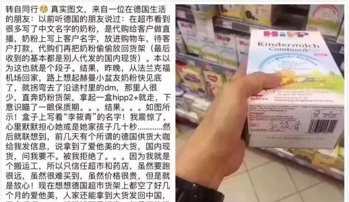 你给宝宝代购的奶粉可能是假的!国外沃尔玛奶粉桶下出现中文签名