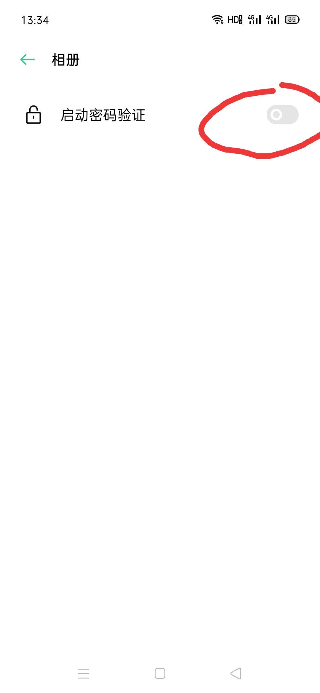 指纹锁如何取消原定的指纹,微信我的界面指纹锁怎么取消