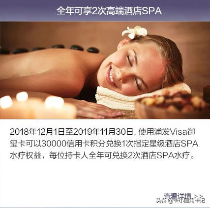 中信visa御玺卡每年年费,visa御玺卡和visa美元白金卡