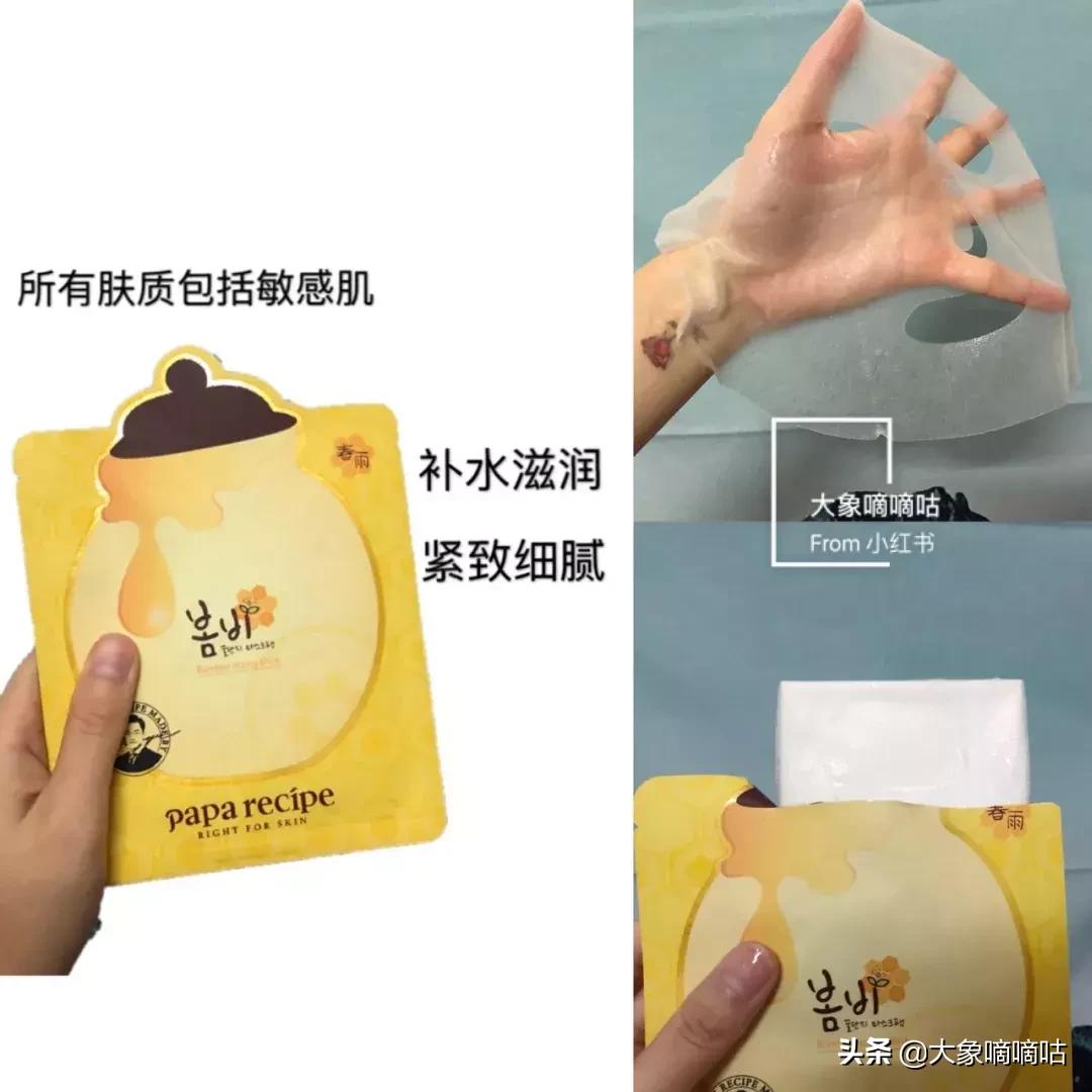 推荐10大面膜,目前最好的十款面膜