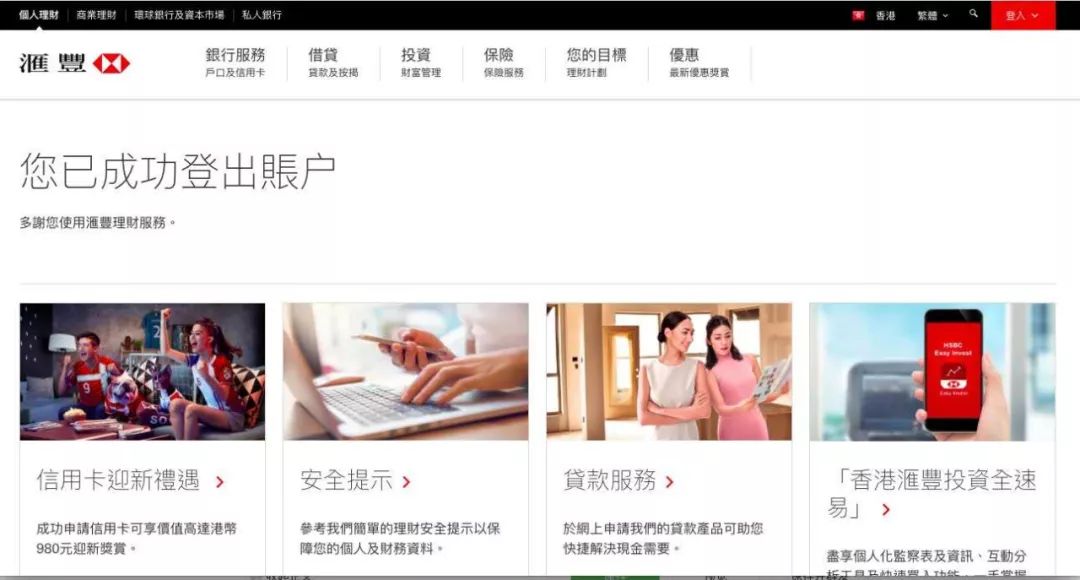 香港友邦交保费可以用什么银行,香港友邦如何用内地信用卡缴费