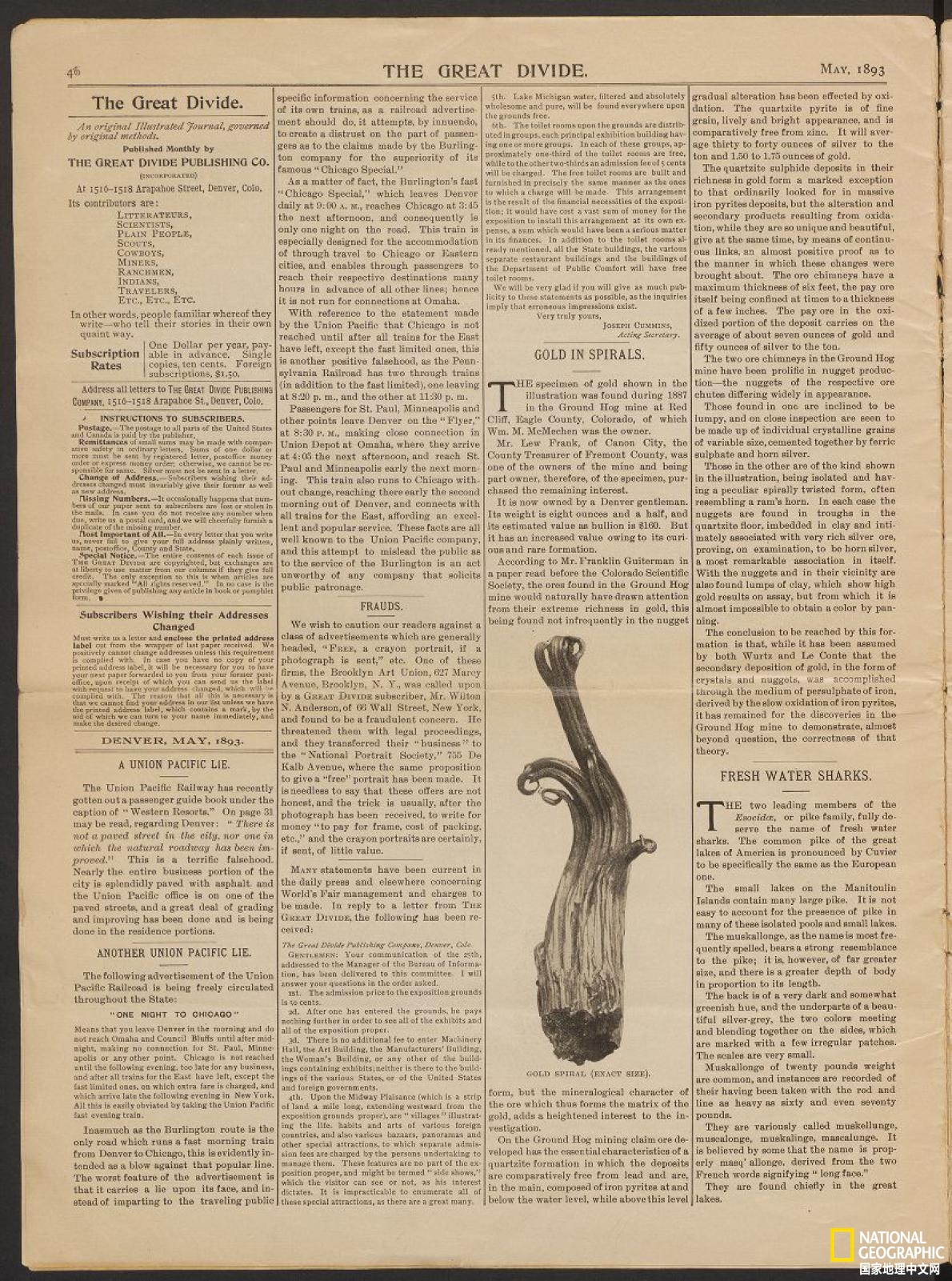 科学家发现了一种稀有金属,中国最新发现黄金信息