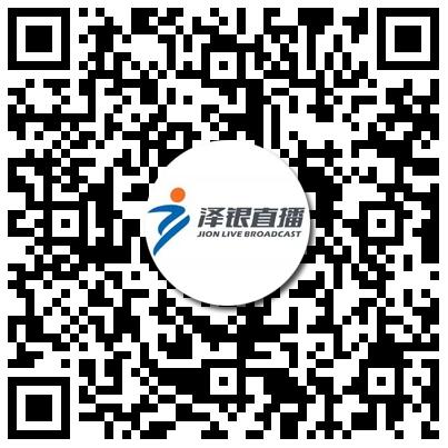 看泽银直播,关注佛山足协杯,赢取丰厚礼品