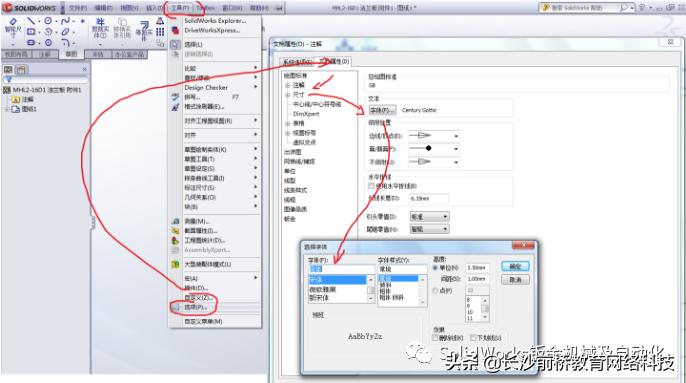 solidworks输出dwg图纸,solidworks输出dxf草图不显示