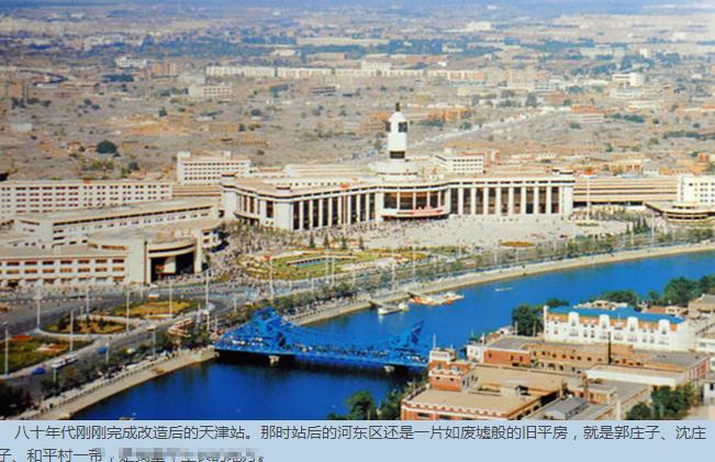 天津八国租界旧影,50年代天津租界影像