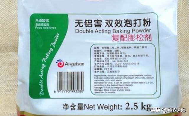 小苏打食用碱泡打粉酵母粉的区别,酵母粉泡打粉小苏打食用碱的区别