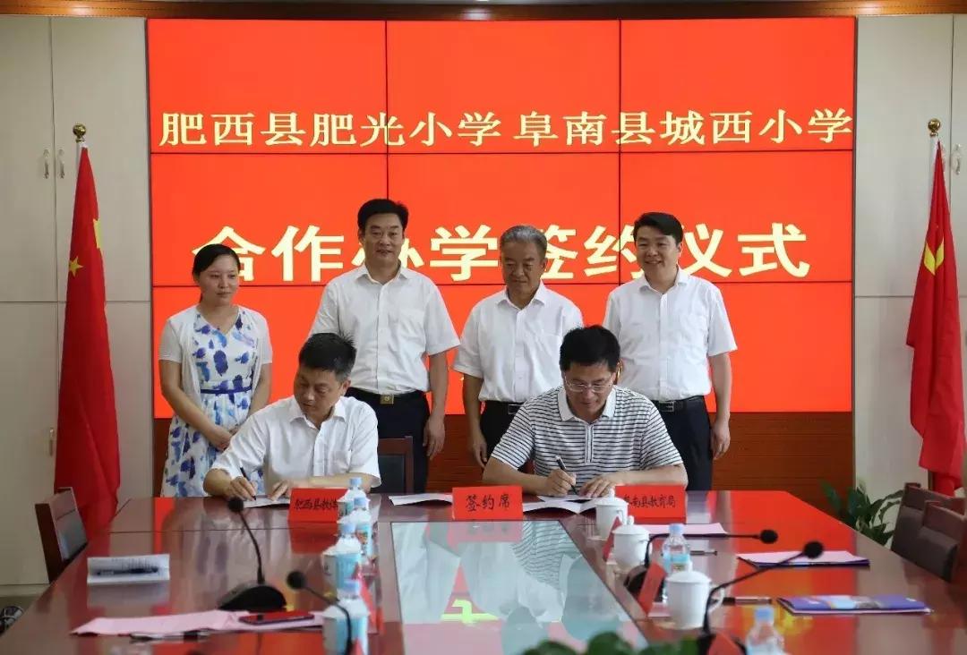 阜阳阜南夏令营,追逐梦想足球