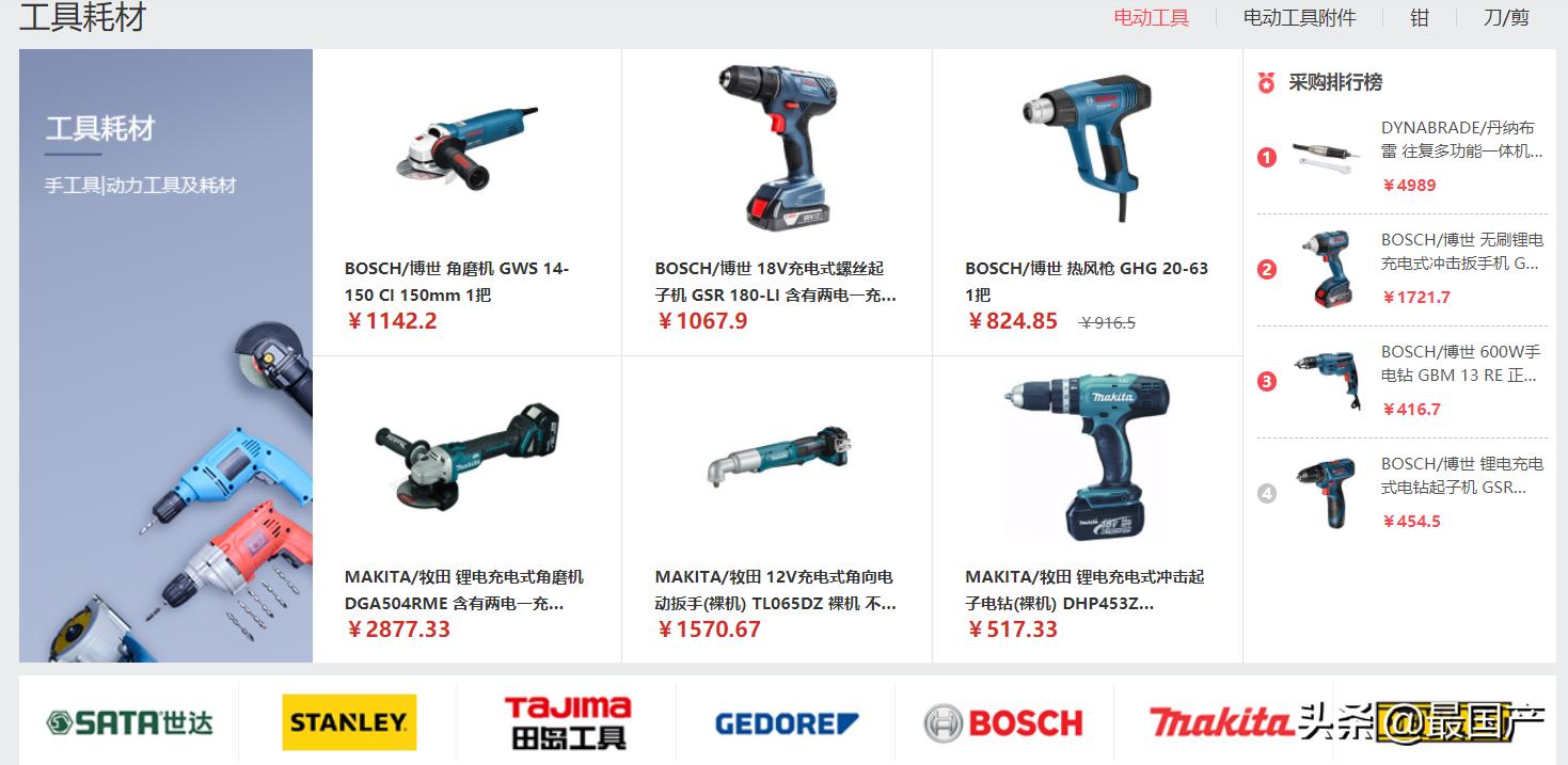 好工具用得放心,好工具值得拥有