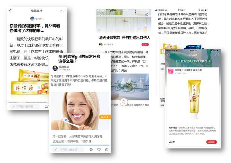 片仔癀哪几款牙膏比较好用,片仔癀牙膏合格吗