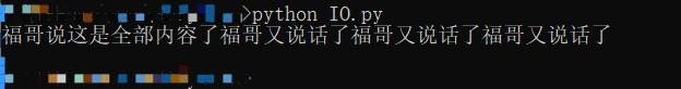 用python创建及读写文件,python进行文件夹的删除和复制