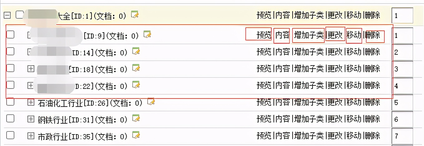 织梦添加文章时如何设置格式,织梦系统如何在本地发布网站