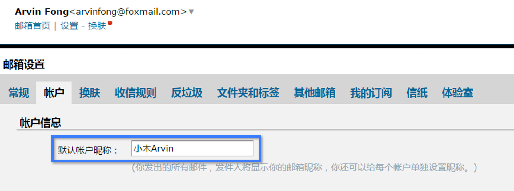 通过率最高的简历模板,如何写好通过率高的简历