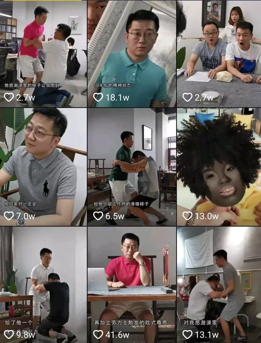 抖音上爆红的「有钱人」,我差点就信了