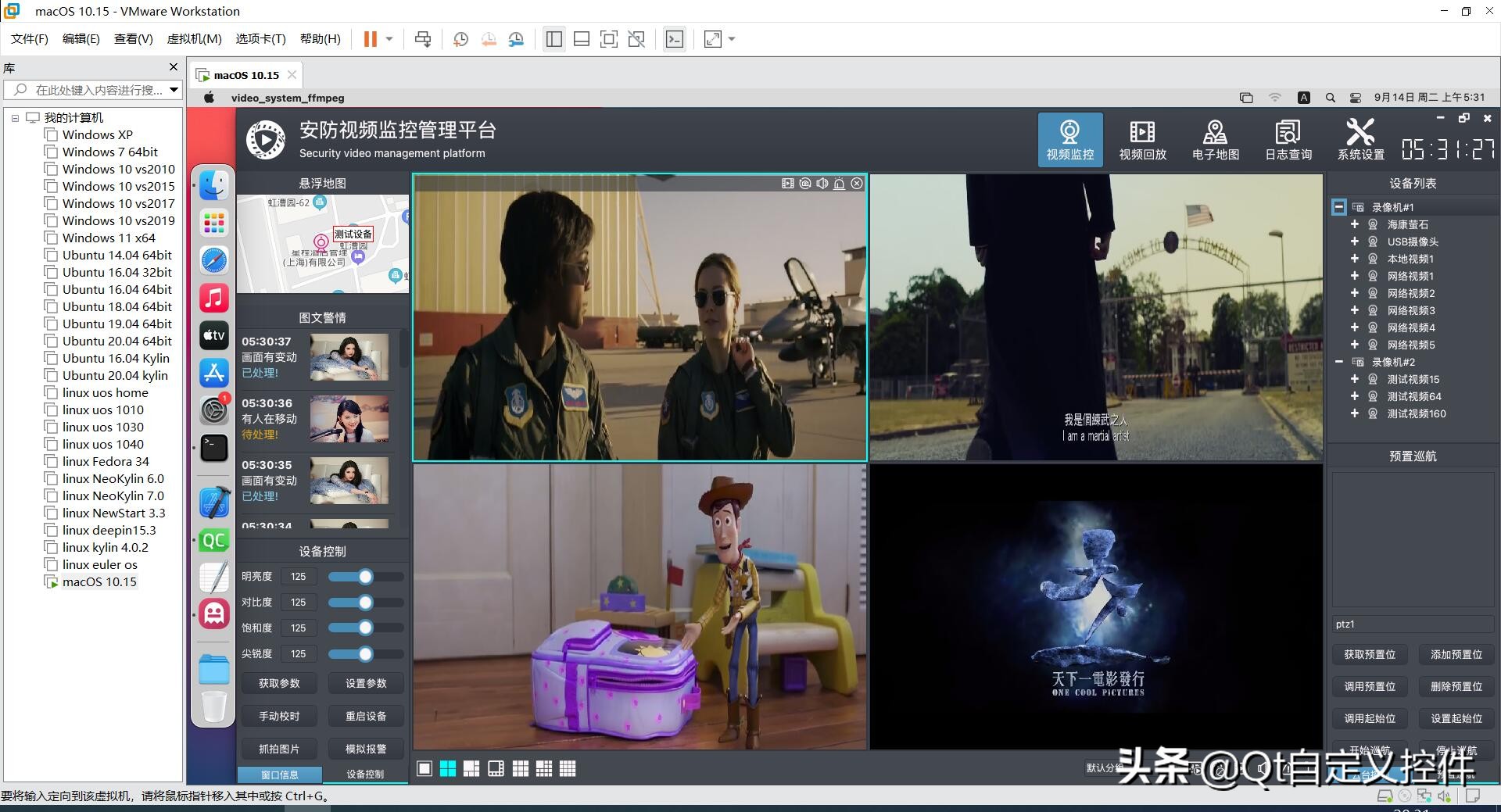 Qt编写安防视频监控系统67-跨平台及国产系统