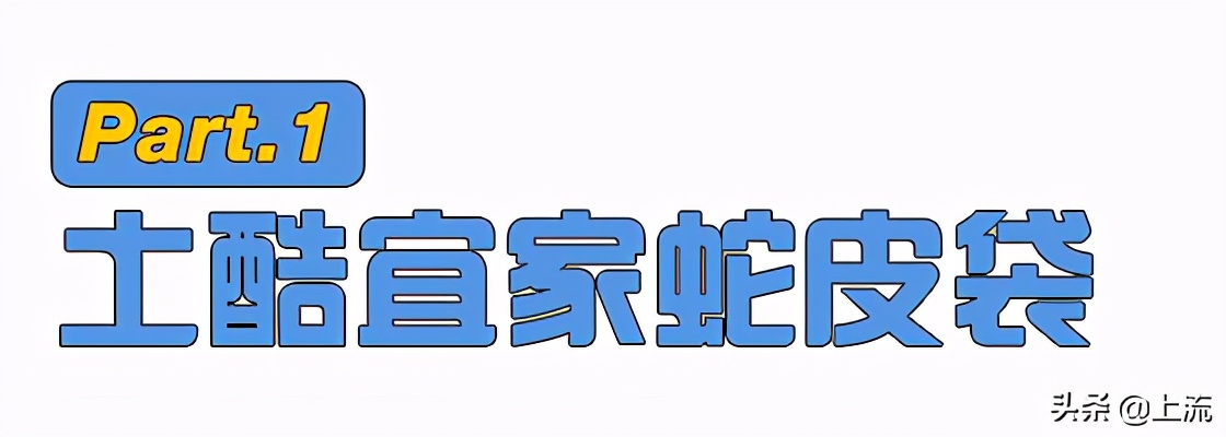 宜家袋子有多好用,宜家蓝袋子