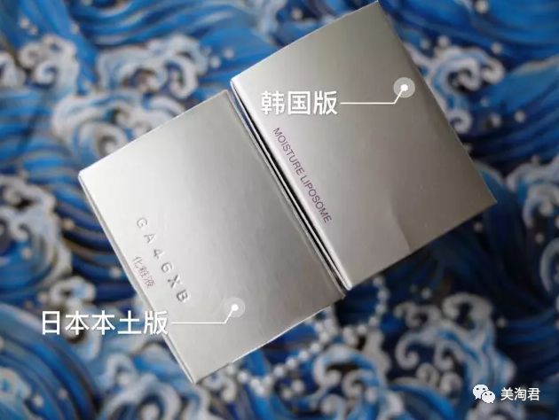 美淘君种草 | 日本化妆品 本土专柜版 vs 国际版