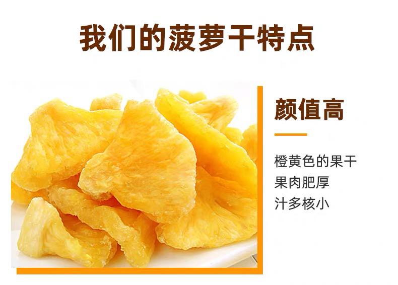 哈哈迪的果干是腌制的吗,哈哈迪芒果干完整视频