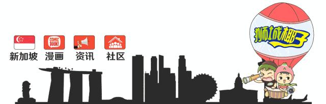 这些新加坡品牌在海外竟卖这么贵?鸡饭在香港卖14新币!