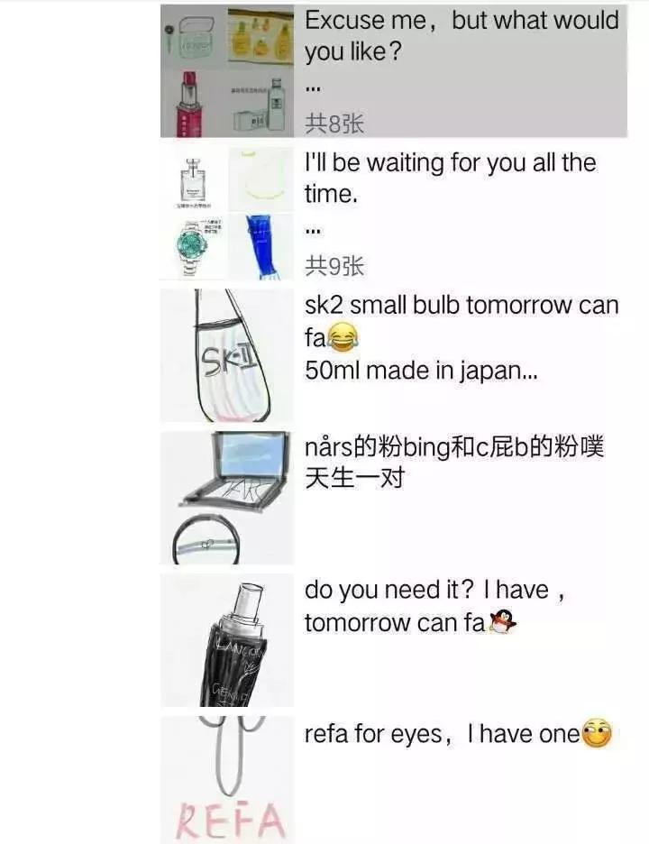 电商法关于个人代购,电商法出台视频