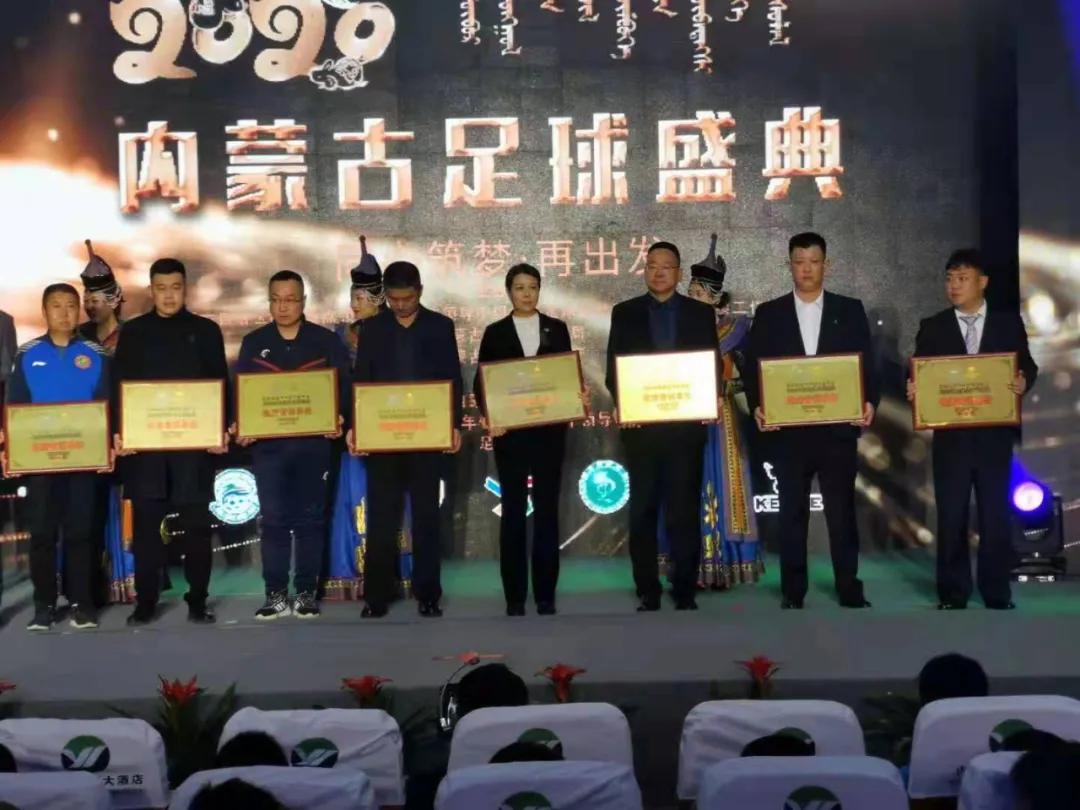 达拉特旗全马冠军,达拉特旗全运会