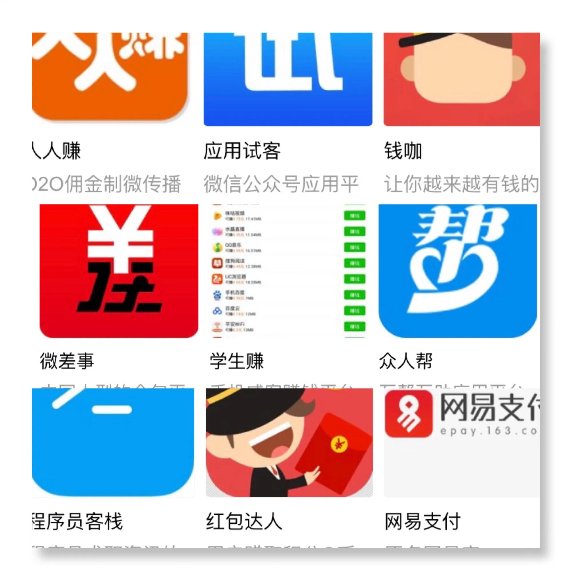 兼职副业在家赚钱一天十块,现在兼职什么副业比较赚钱