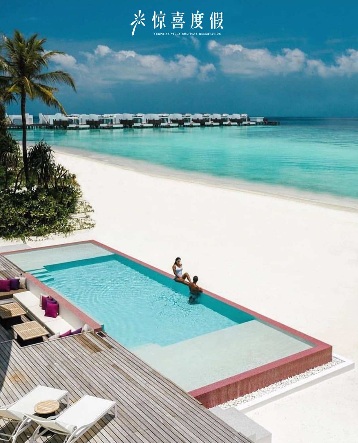 马尔代夫北丽世岛是几星,马尔代夫北丽世岛价格