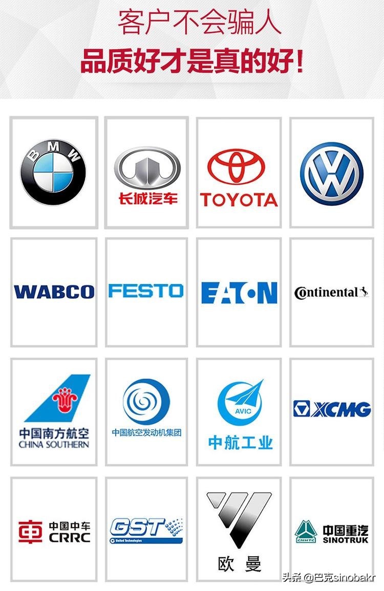 巴克超声波科技有限公司,巴克超声波清洗机