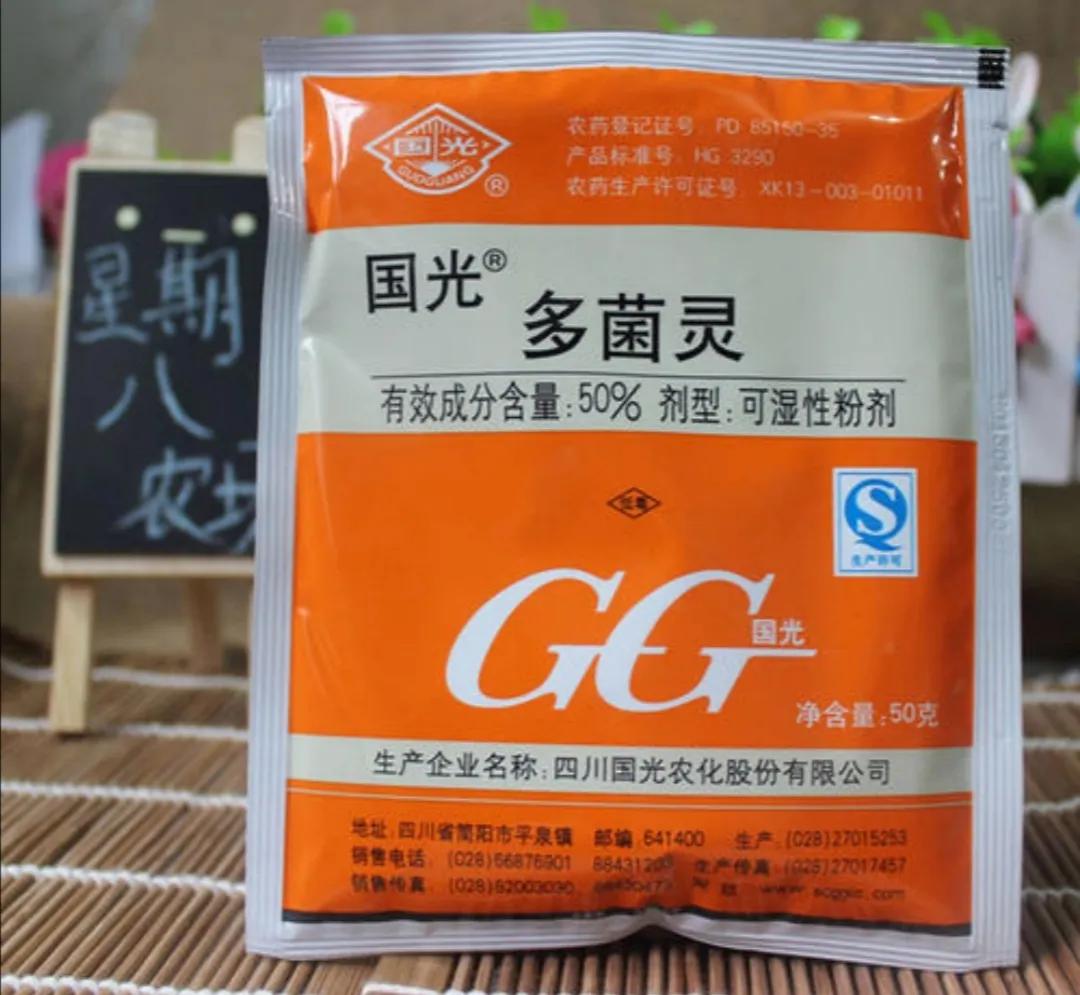 种球植物夏季处理,种球在土里发霉了怎么处理