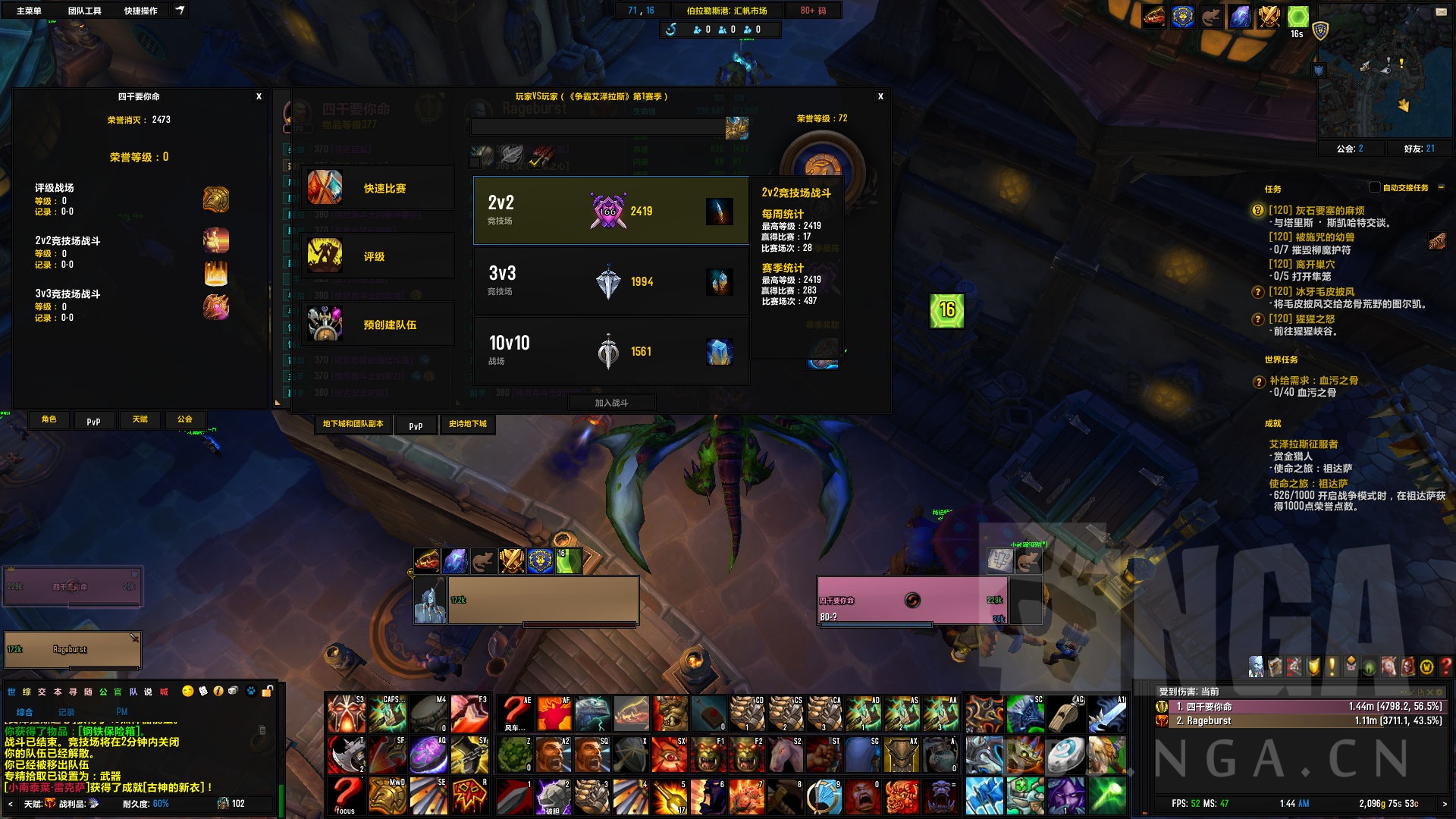 最新魔兽世界10.0狂暴战输出手法,魔兽世界10.25狂暴战大秘境