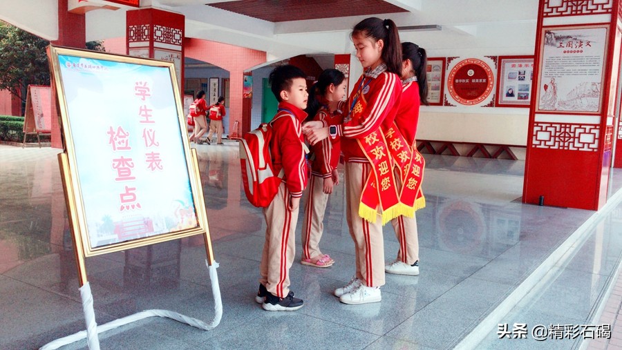 石碣四海学校是公办还是民办,东莞市石碣四海学校收费