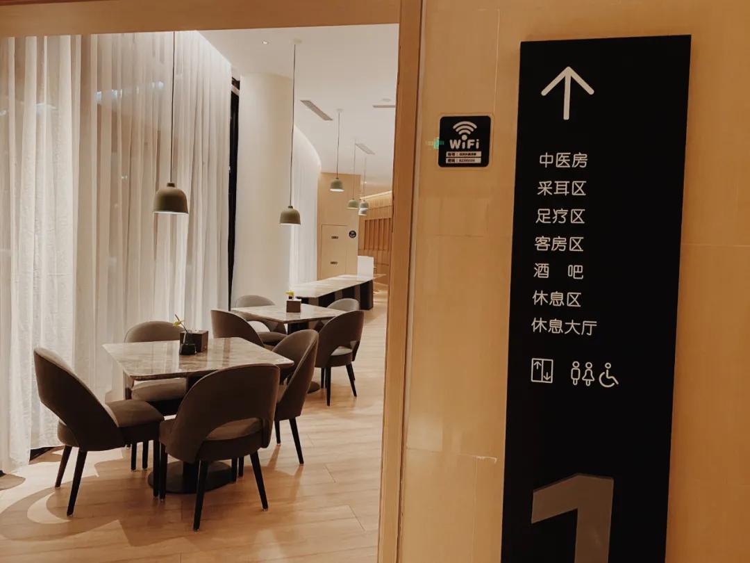 又搓澡去了，看看最贵澡堂的亲弟弟长啥样