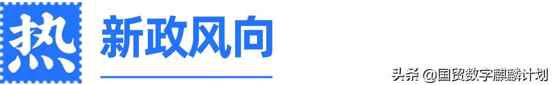 爆！小鹏汽车取消大小周；eBay开拓C2C市场；德国铁路又叒*工罢**...