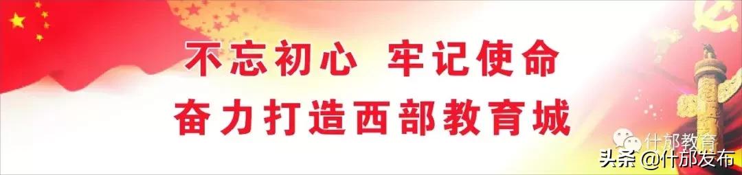 创建优质均衡学校实施方案,小学创建优质均衡教育方案