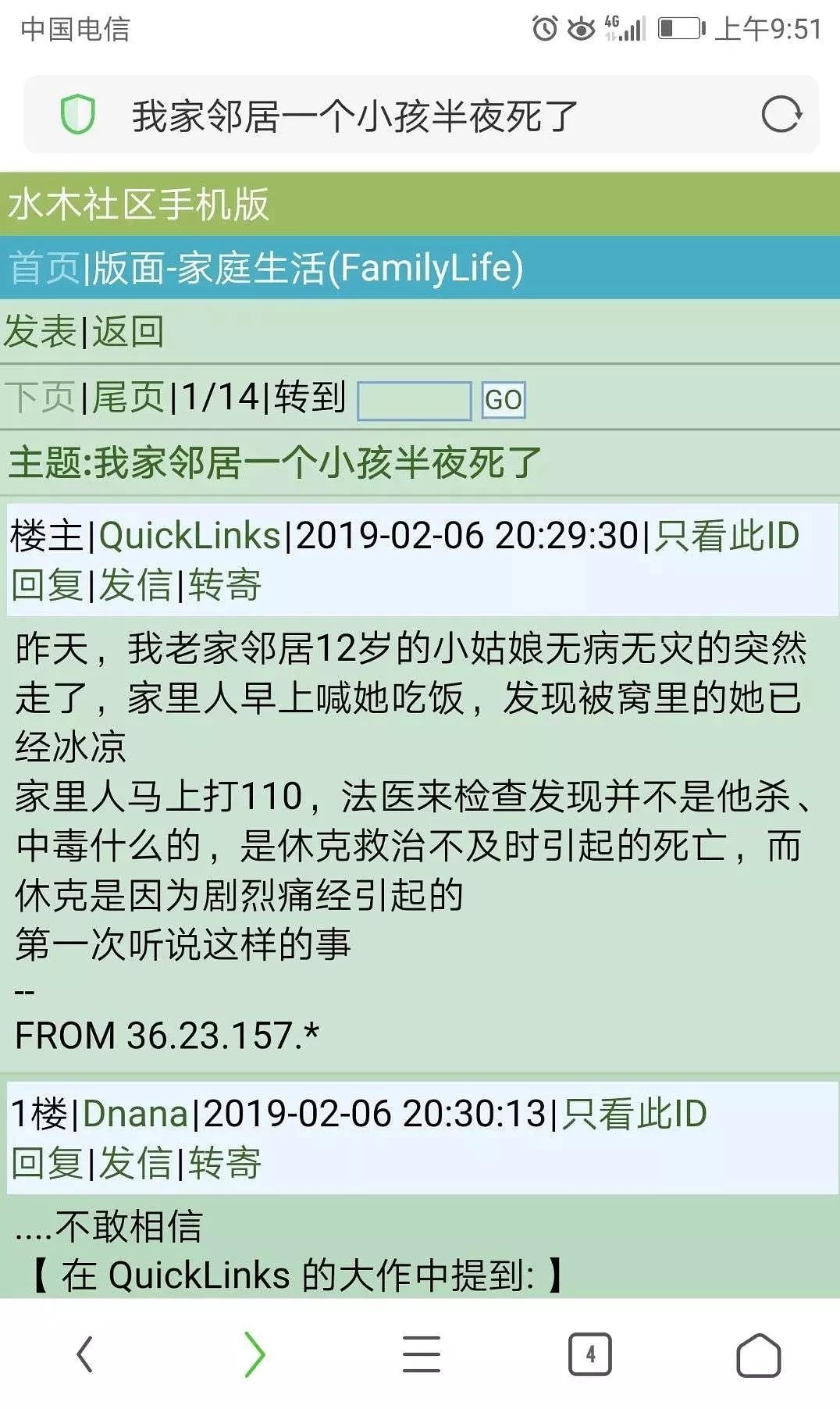 痛经特别疼每次都要吃止疼药,姨妈痛经吃止疼药会有抗药性吗