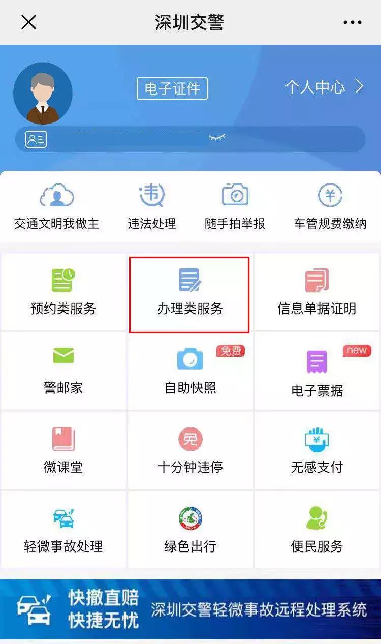 车牌损坏补办后旧车牌怎么处理,车牌损坏换了新的旧的怎么处理